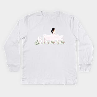 Just Married Pretty In Pink Kids Long Sleeve T-Shirt